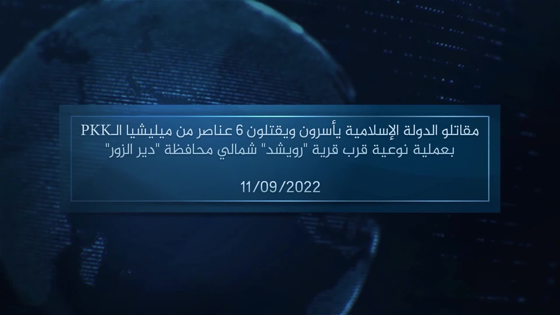 Isis capture and also eliminate 6 participants of the pkk militia