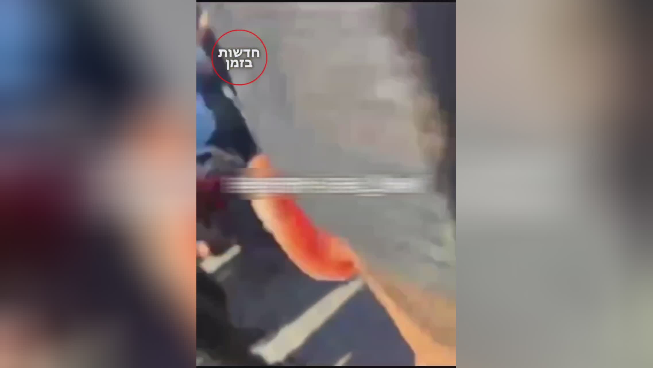 An israeli who was abducted from his bed directly to the ga