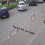 Day consuming gone wrong