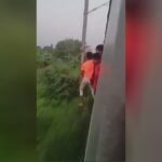 Minus the train guest