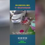Girl pulverized by a car in ji'an