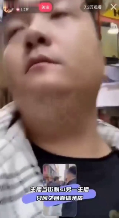 Popular Chinese Blogger Stabbed To Death During Live Broadcast